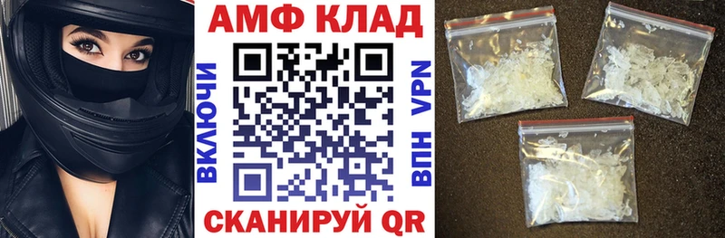 hydra маркетплейс  Ижевск  Amphetamine 97% 