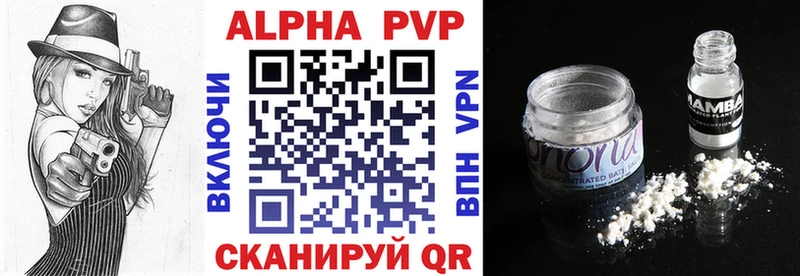 A-PVP VHQ купить наркоту Ижевск