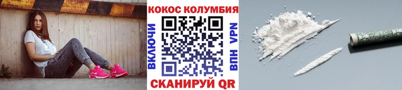 даркнет сайт  Ижевск  Cocaine Боливия 