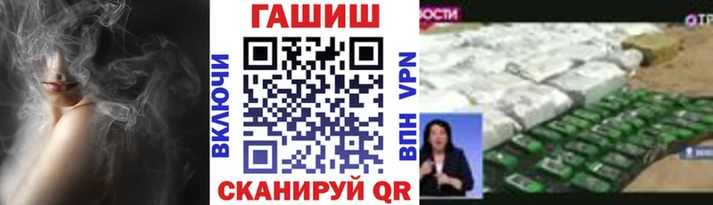 MEGA сайт  магазин продажи   Ижевск  ГАШ VHQ 