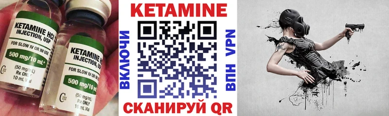 hydra сайт  Ижевск  Кетамин VHQ 