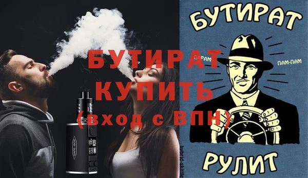 Альфа ПВП Алзамай