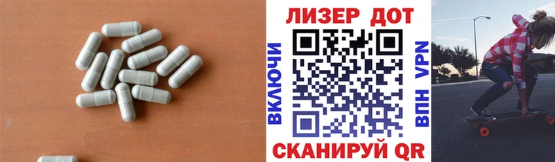 гидра маркетплейс  Ижевск  Лсд 25 экстази ecstasy 