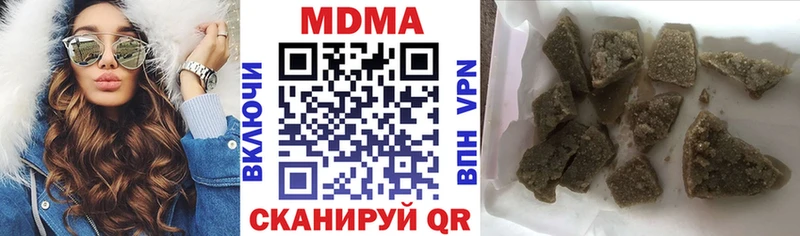 kraken ONION  как найти наркотики  Ижевск  MDMA crystal 