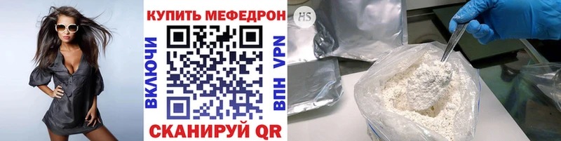 МЯУ-МЯУ VHQ Ижевск