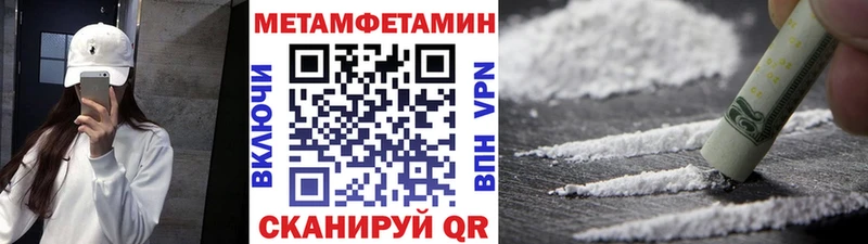 Метамфетамин винт  Ижевск 