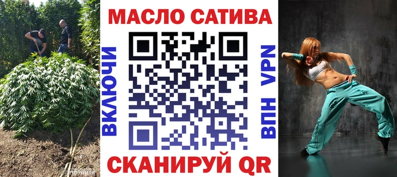 ТГК THC oil  omg ТОР  Ижевск 