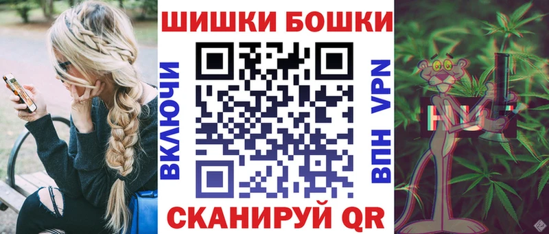 mega ссылки Ижевск Бошки Шишки THC 21%