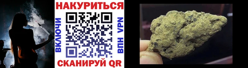 Шишки марихуана LSD WEED Ижевск